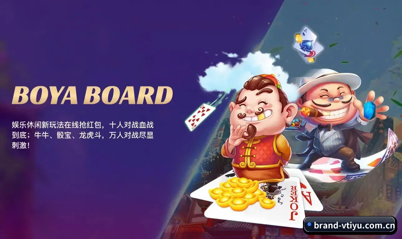 构建您的专署情报网,将全景赛况尽收眼底